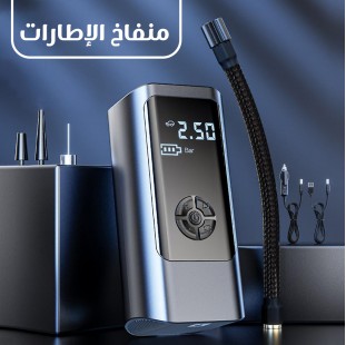 منفاخ الإطارات