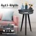 طاولة ذكية-طاوله